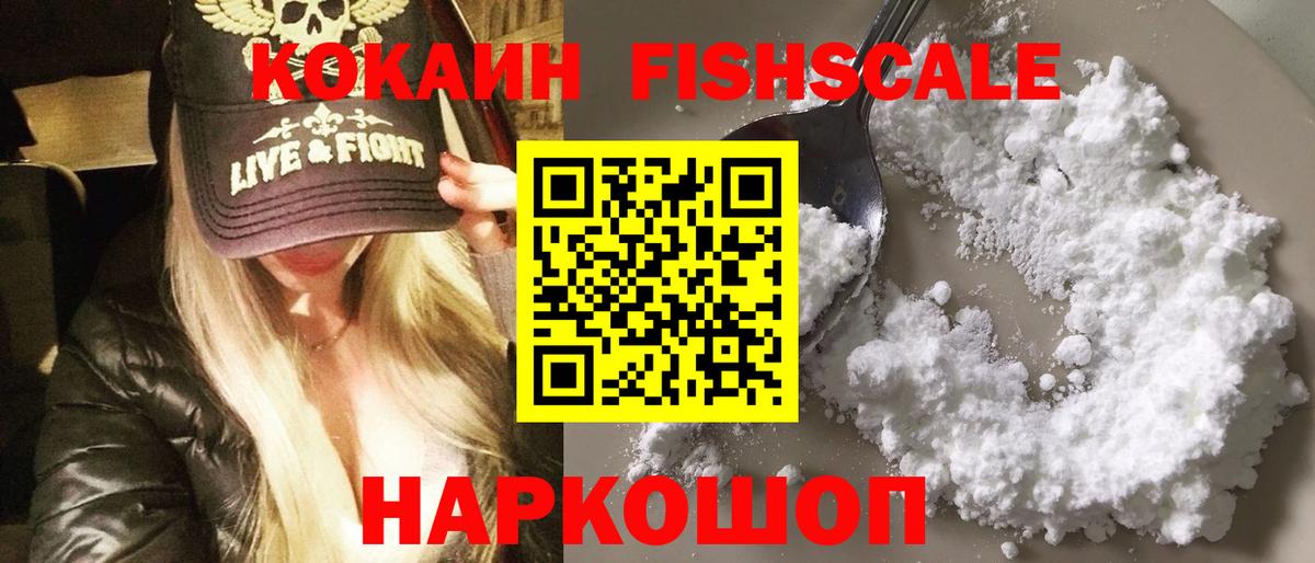 Бердск  Кокаин Эквадор  COCAIN Боливия  Вход с VPN 
