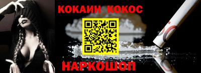 эйфоретик Владивосток