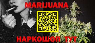 эйфоретик Владивосток