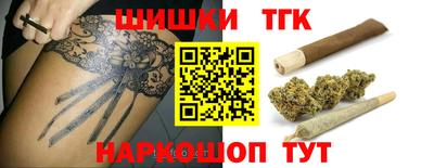 дистиллят марихуана Владикавказ
