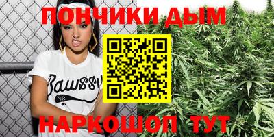 дистиллят марихуана Владикавказ
