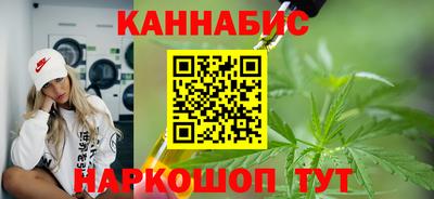 эйфоретик Владивосток