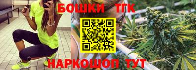 эйфоретик Владивосток