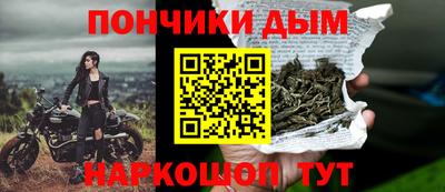 дистиллят марихуана Владикавказ