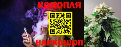 эйфоретик Владивосток