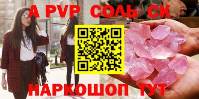 эйфоретик Владивосток