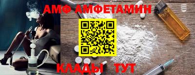 эйфоретик Владивосток