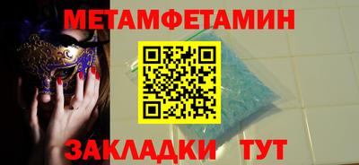 эйфоретик Владивосток