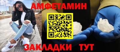 эйфоретик Владивосток