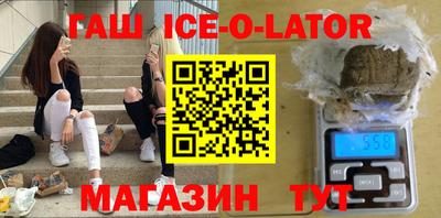 эйфоретик Владивосток