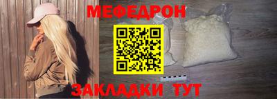 эйфоретик Владивосток