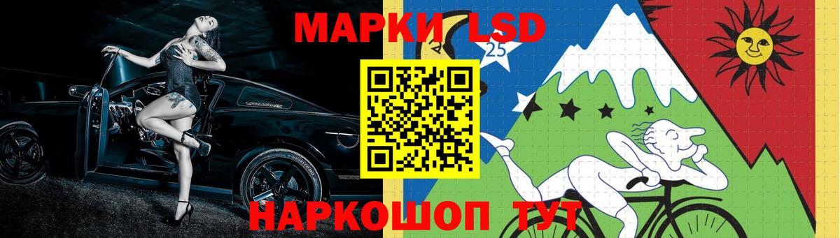 LSD-25 экстази кислота  ЛСД экстази ecstasy  Бердск  LSD-25 экстази  Вход с VPN 