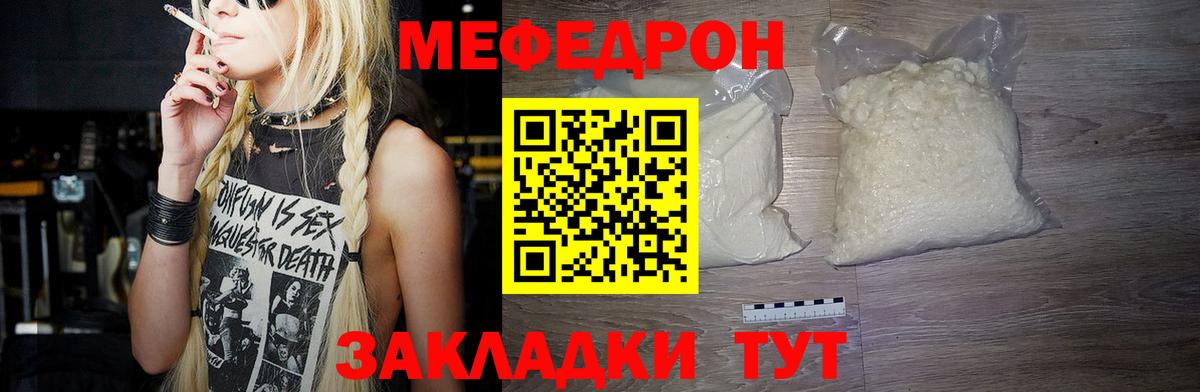 МЕФ 4 MMC  МЕФ  Бердск  MEGA вход  МЯУ-МЯУ мяу мяу  Вход с VPN 