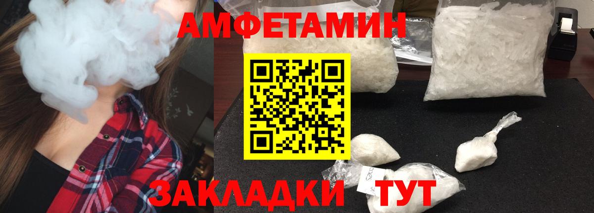 Первитин  МЕТАМФЕТАМИН винт  Бердск  Вход с VPN  МЕТАМФЕТАМИН винт 
